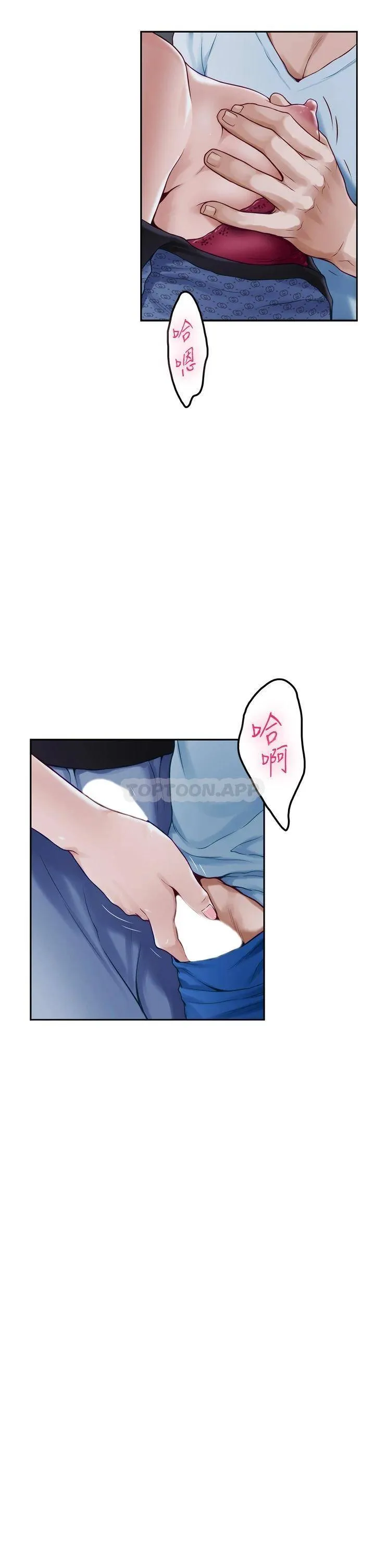 姐姐的房间 第44话 射满姐姐的小穴!