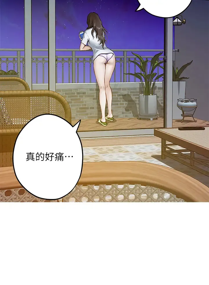 姐姐的房间 第24话 在办公室插入