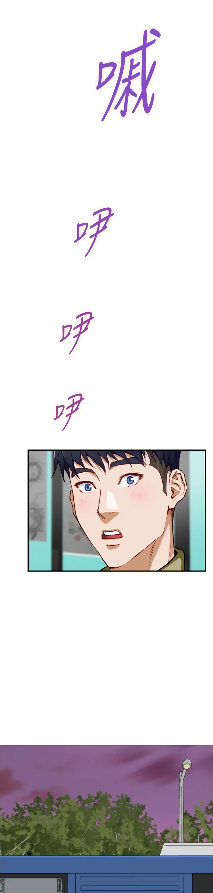 姐姐的房间 第19话 太紧了!我要射了!