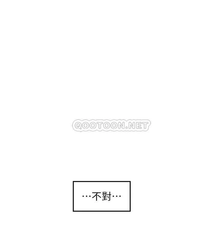 姐姐的房间 第18话 一起落入对方的陷阱