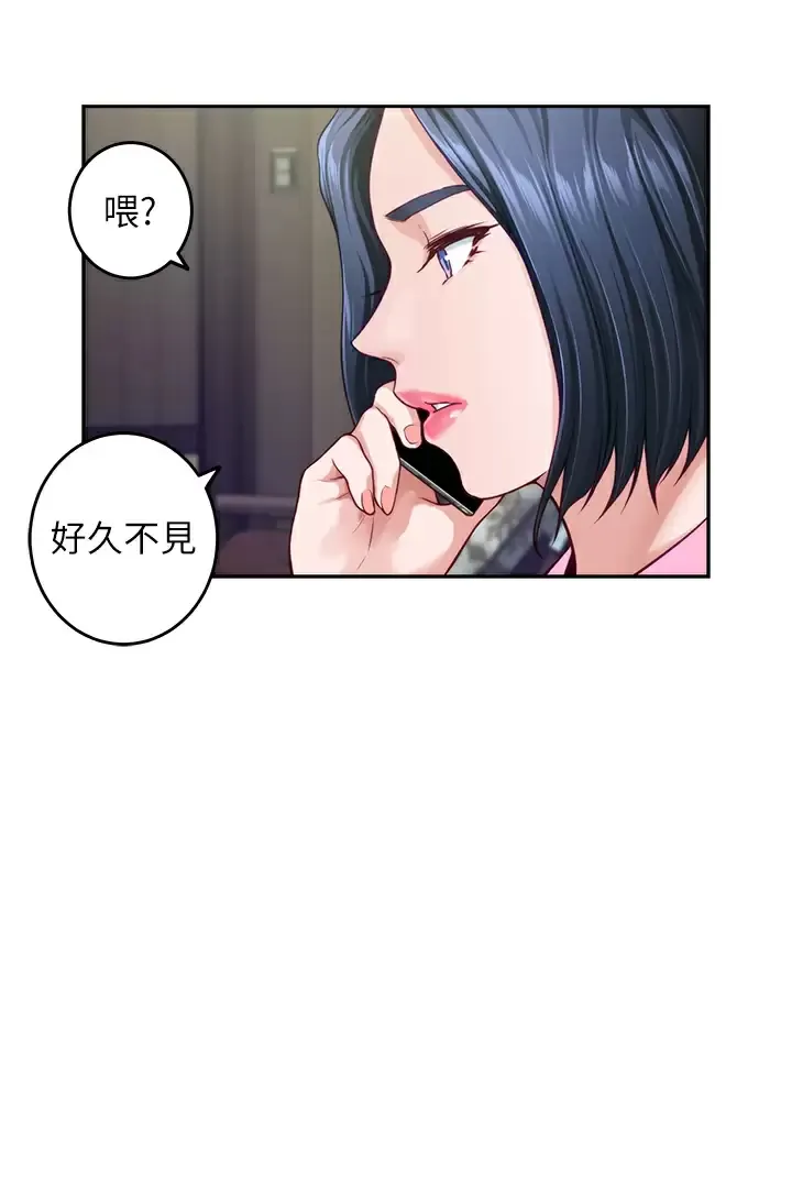 姐姐的房间 第38话 好久不见，大叔