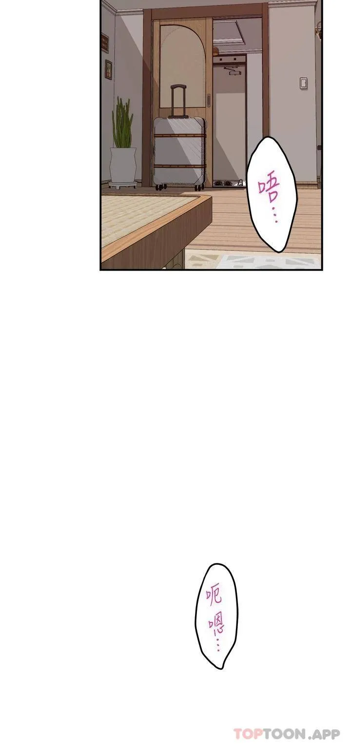 姐姐的房间 第46话 爬上姐姐床的好朋友