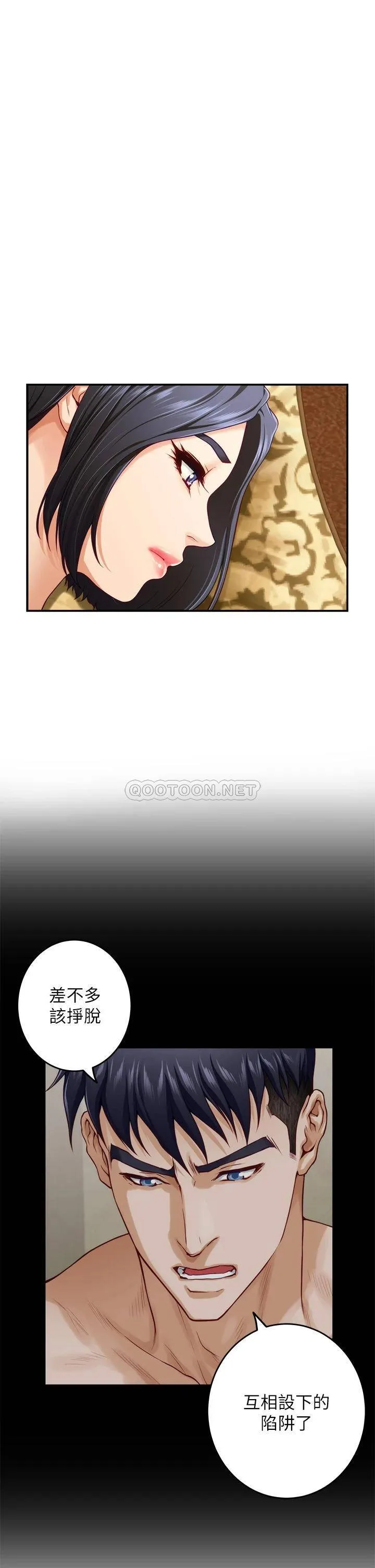 姐姐的房间 第41话 姐姐丁字裤的深处