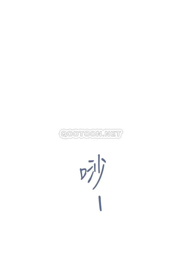 姐姐的房间 第28话 背着朋友在姐姐房间打炮♡