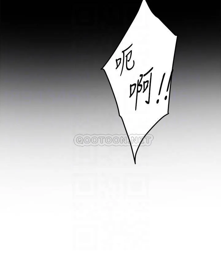 姐姐的房间 第30话 泱琳的口交谢礼