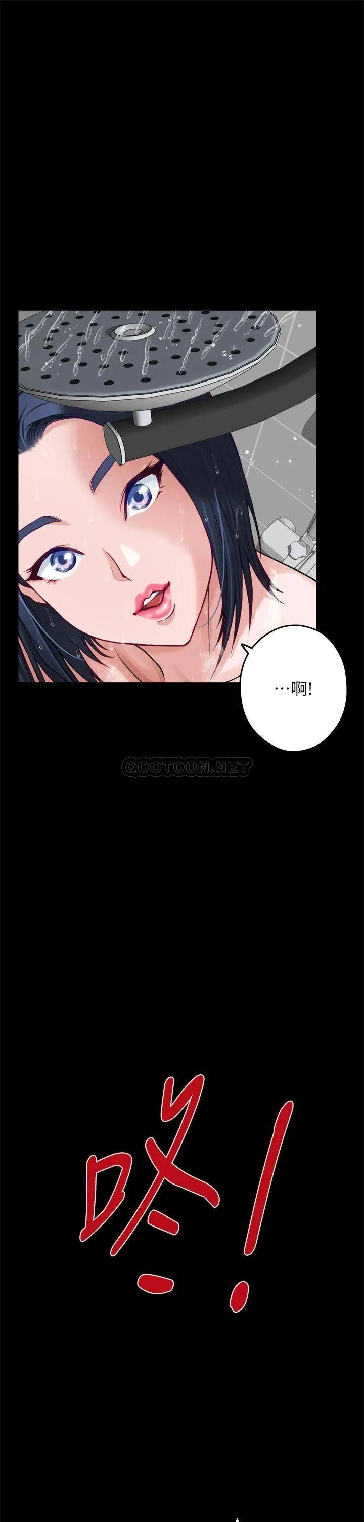 姐姐的房间 第30话 泱琳的口交谢礼