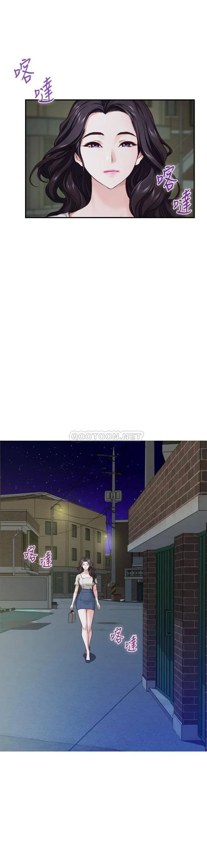 姐姐的房间 第35话 沐浴后的色情按摩
