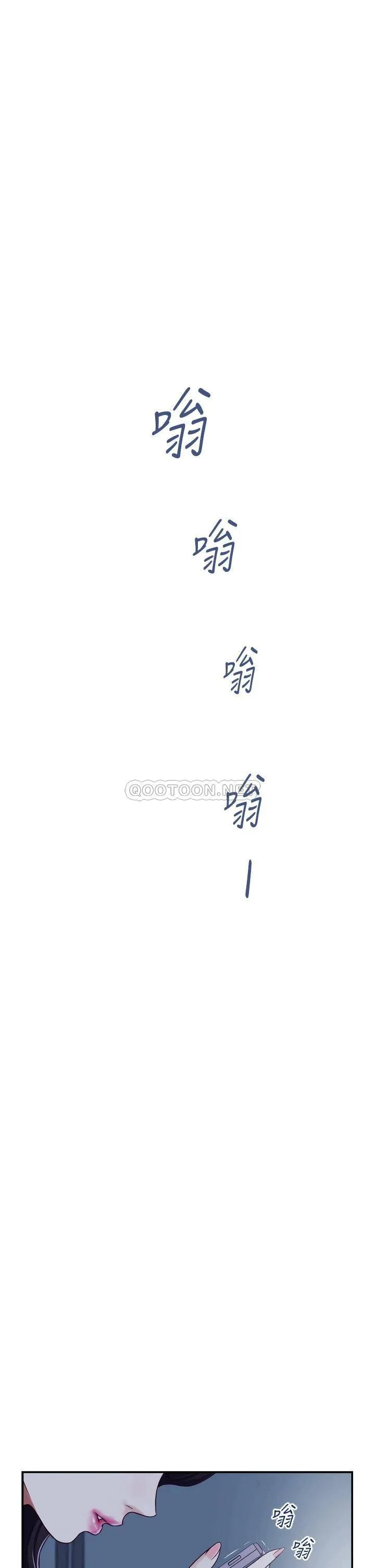 姐姐的房间 第23话 关上门让我好好干你!