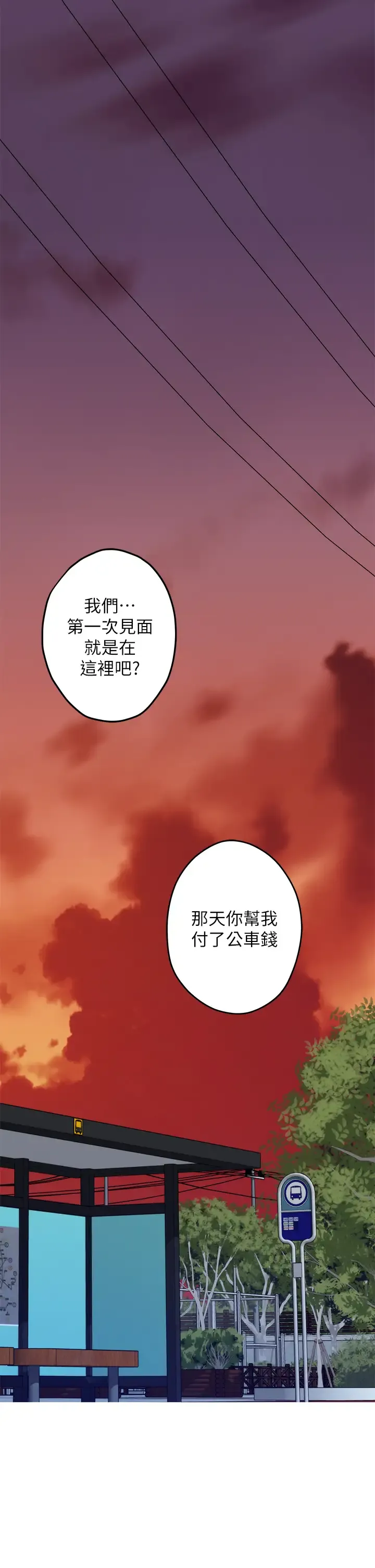 姐姐的房间 第20话 姐姐浑圆饱满的美尻