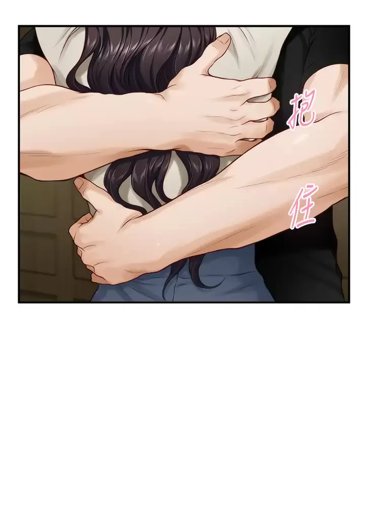 姐姐的房间 第36话 自己爽完就想走？