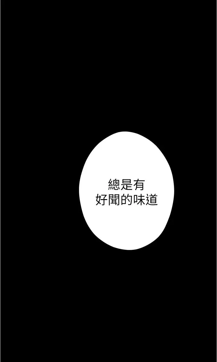 姐姐的房间 第12话 今天要做到最后