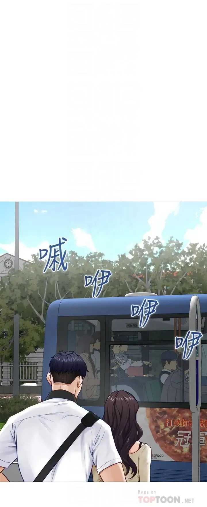 姐姐的房间 第21话 边喝边玩爱爱叠叠乐