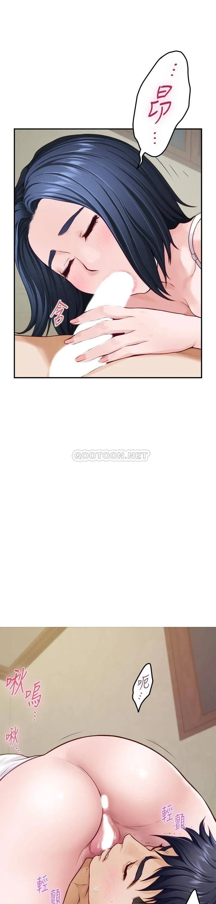 姐姐的房间 第35话 沐浴后的色情按摩