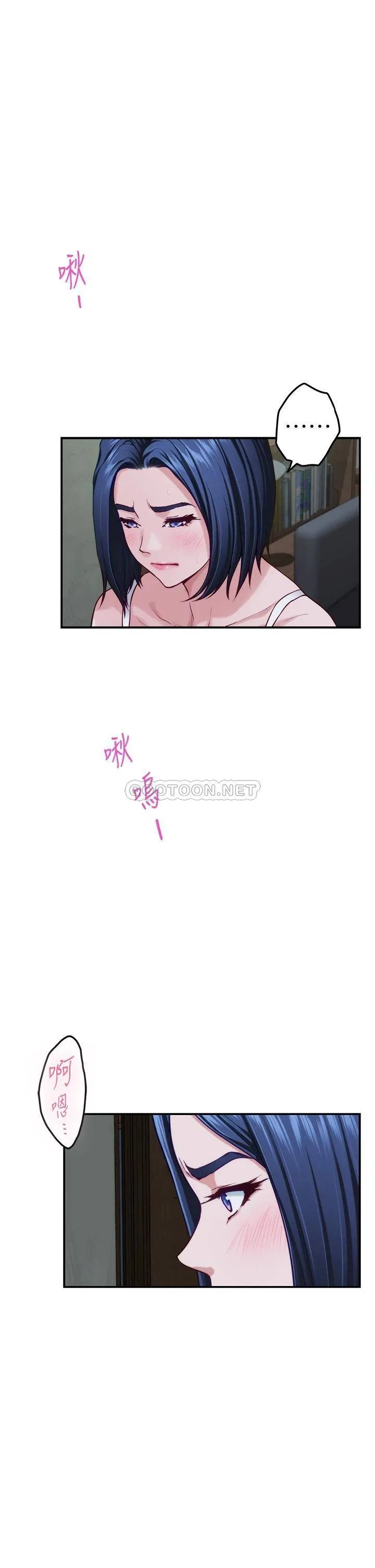 姐姐的房间 第37话 在客厅享用姐姐♥