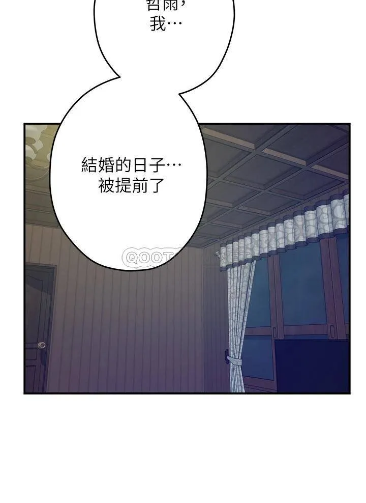 姐姐的房间 第37话 在客厅享用姐姐♥