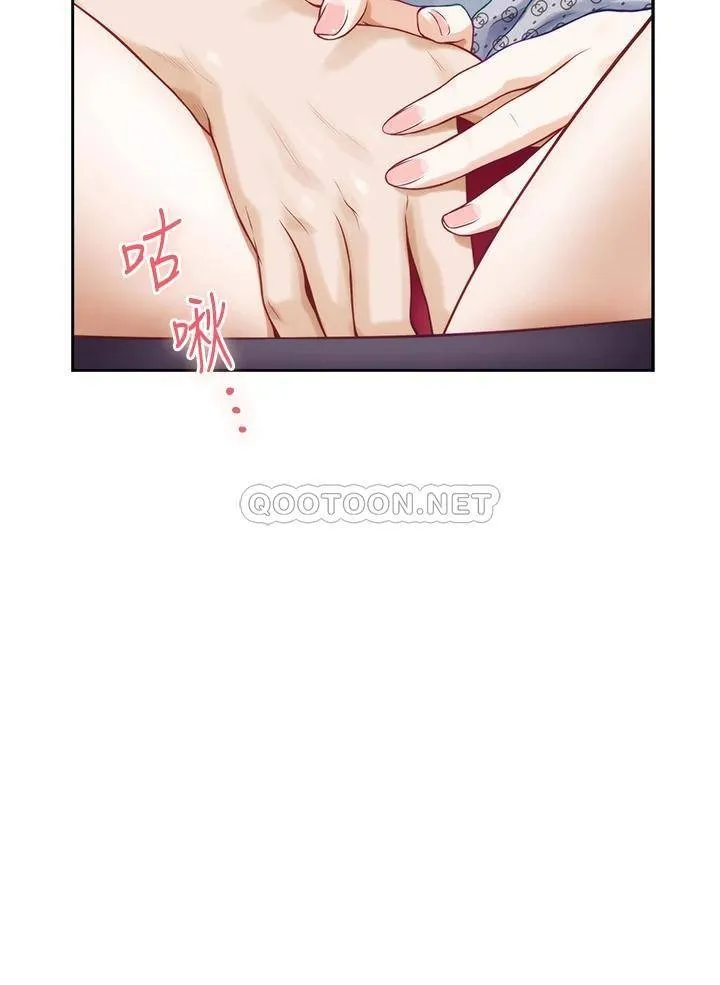姐姐的房间 第42话 来我家吧!