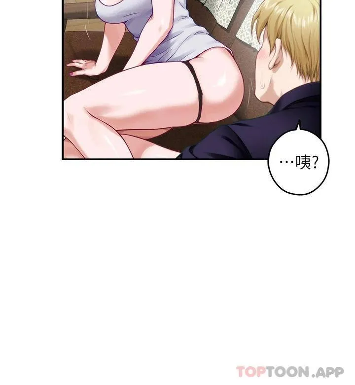 姐姐的房间 第46话 爬上姐姐床的好朋友