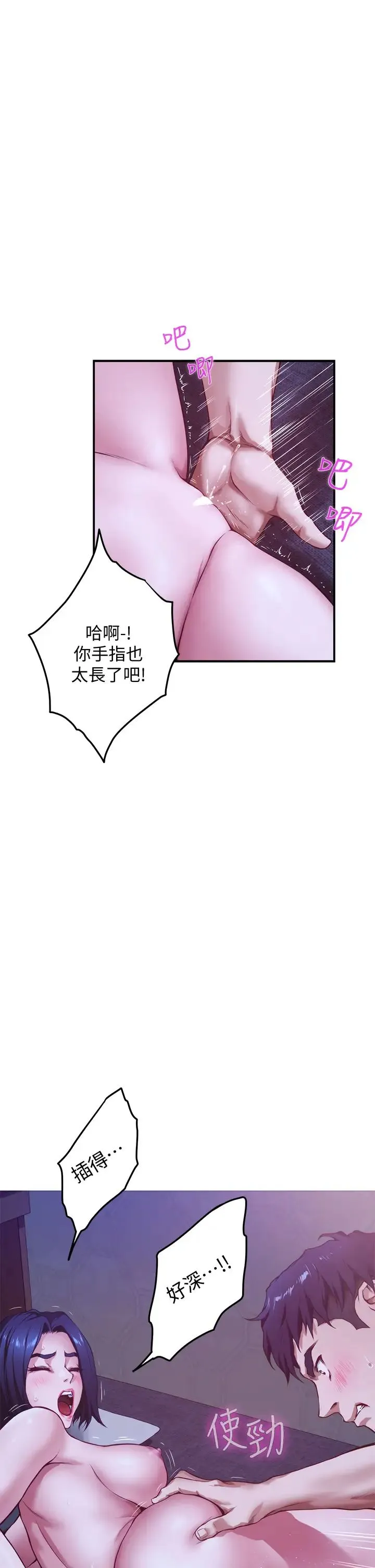 姐姐的房间 第6话 快把又大又粗的肉棒放进来