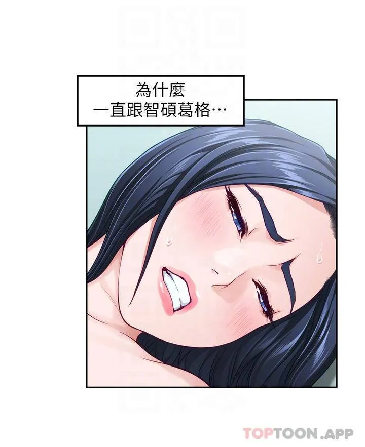 姐姐的房间 第46话 爬上姐姐床的好朋友