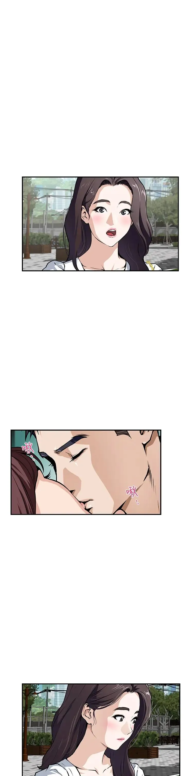 姐姐的房间 第1话 半裸体撞见朋友姐姐