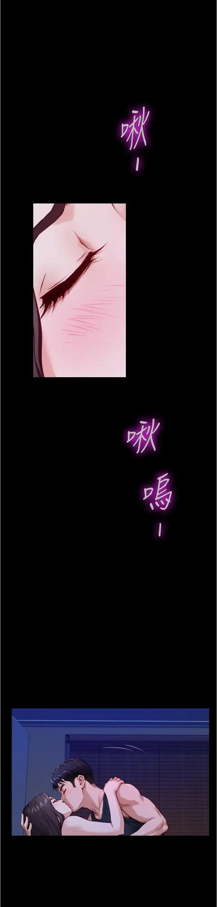 姐姐的房间 第12话 今天要做到最后