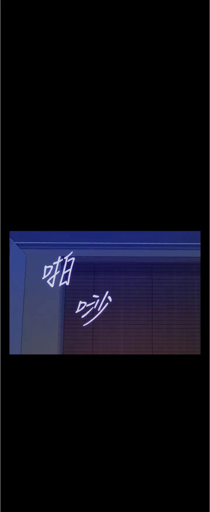 姐姐的房间 第12话 今天要做到最后