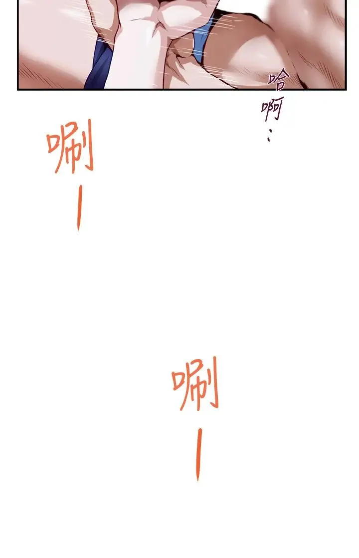 姐姐的房间 第3话 习惯夜夜爬上她的床