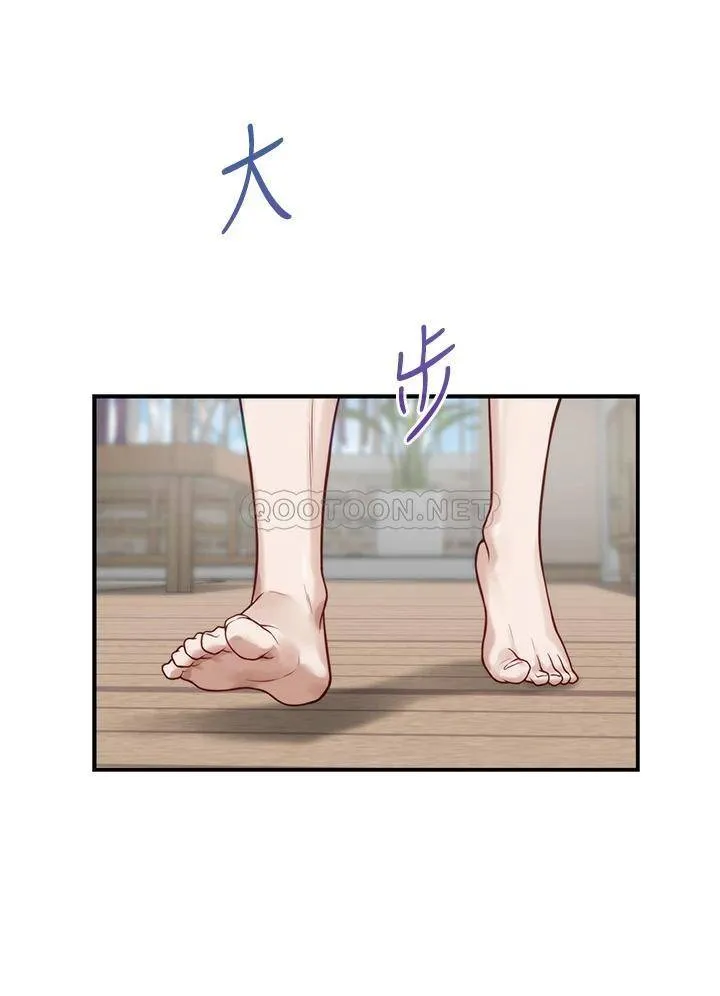 姐姐的房间 第41话 姐姐丁字裤的深处