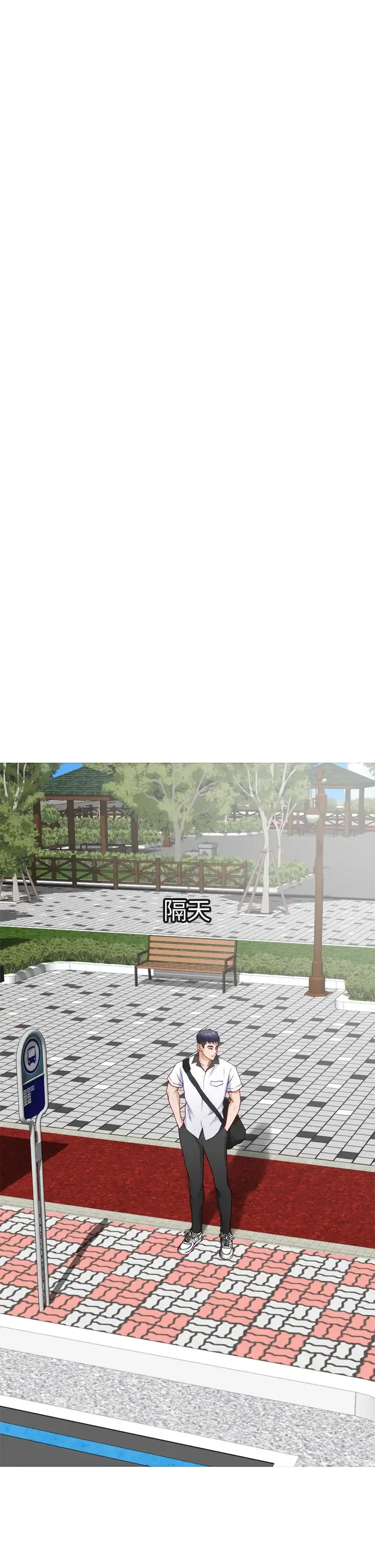 姐姐的房间 第20话 姐姐浑圆饱满的美尻