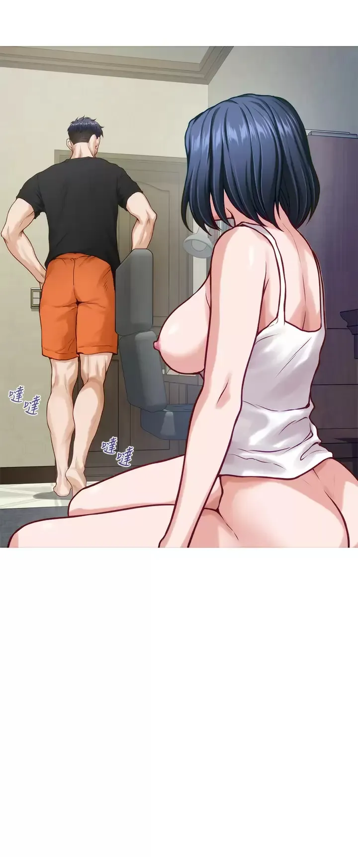 姐姐的房间 第36话 自己爽完就想走？