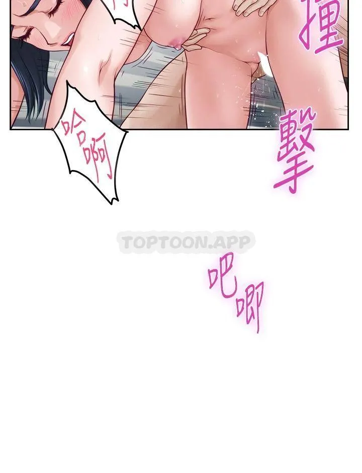 姐姐的房间 第43话 葛格请内射!