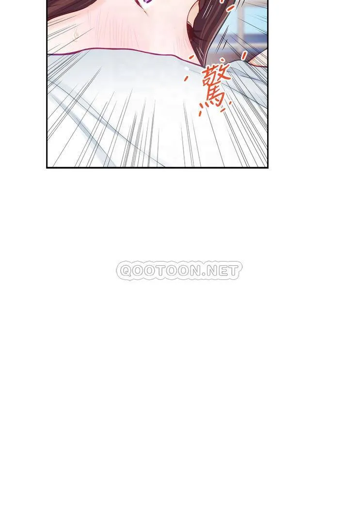 姐姐的房间 第42话 来我家吧!