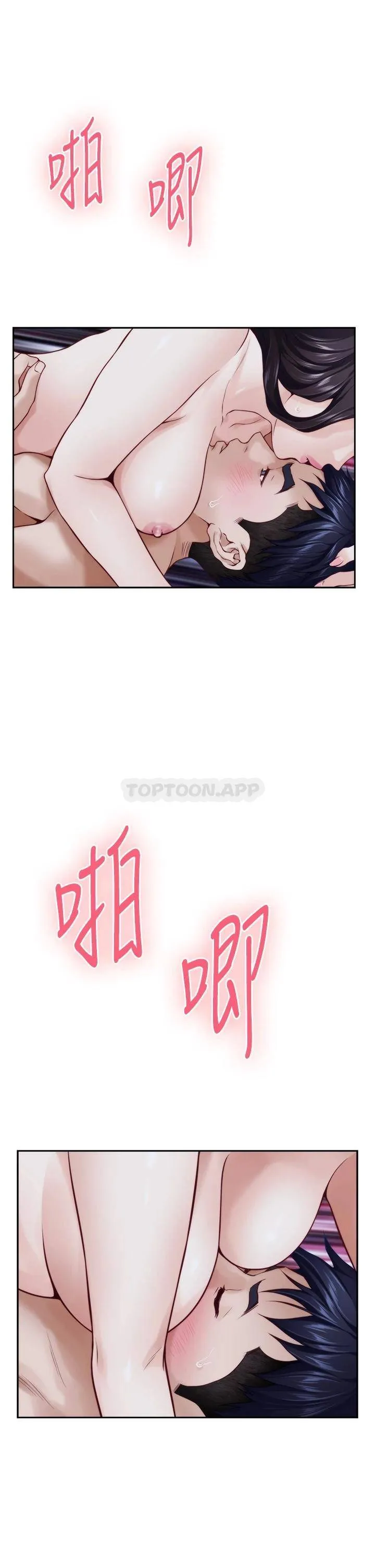 姐姐的房间 第44话 射满姐姐的小穴!