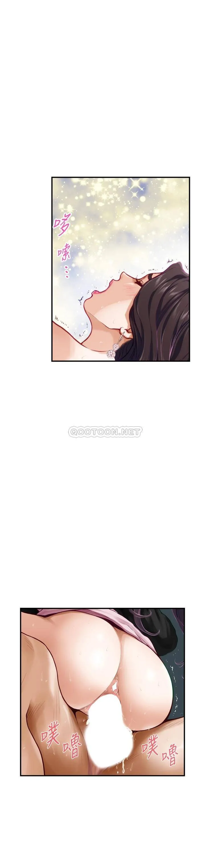 姐姐的房间 第34话 真想早点吃到你