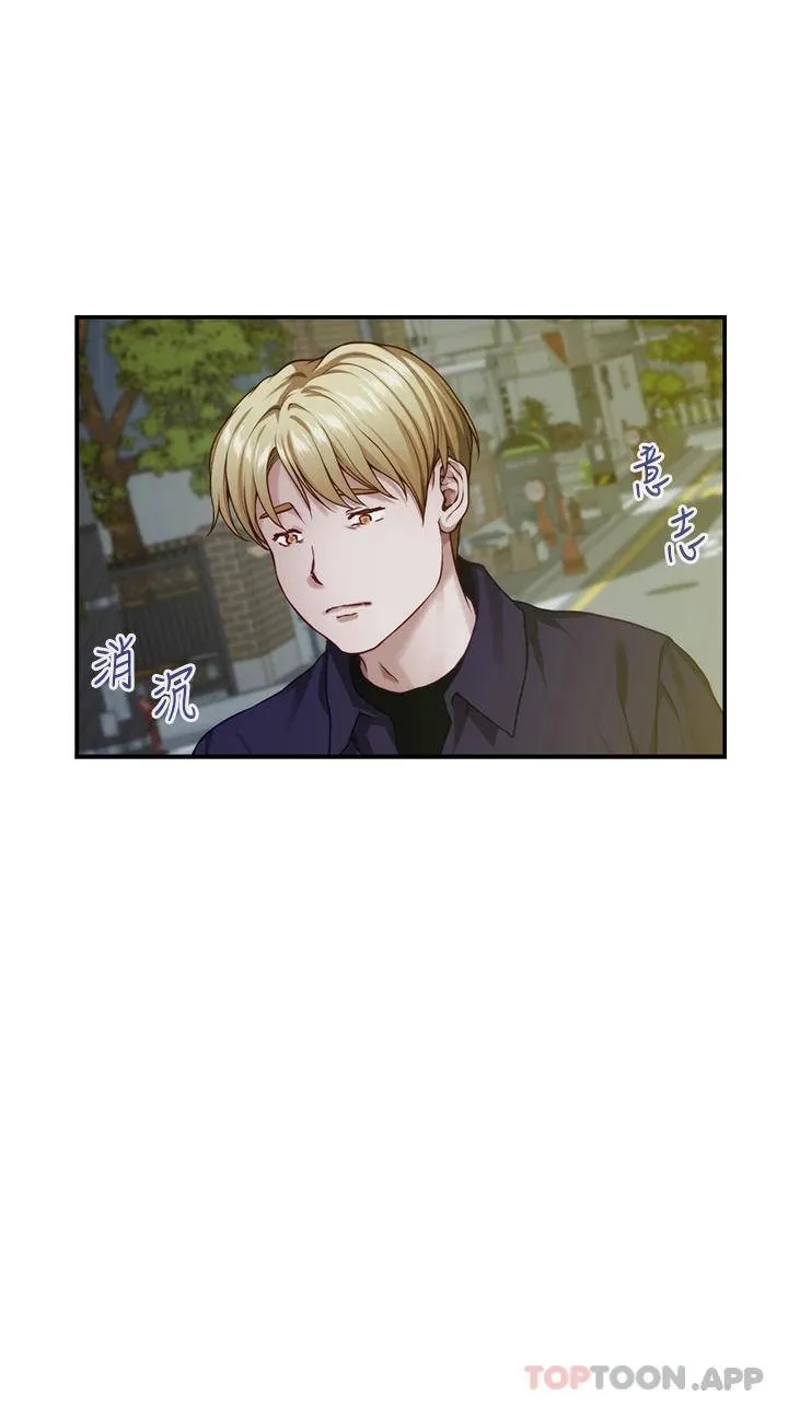姐姐的房间 第46话 爬上姐姐床的好朋友