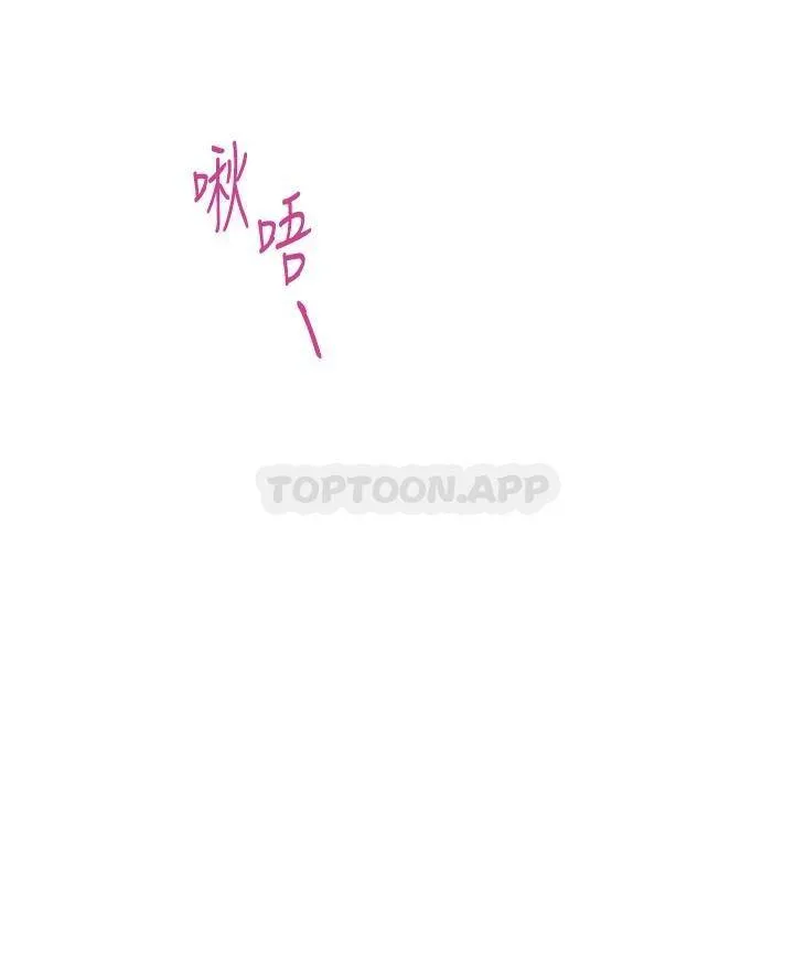 姐姐的房间 第44话 射满姐姐的小穴!