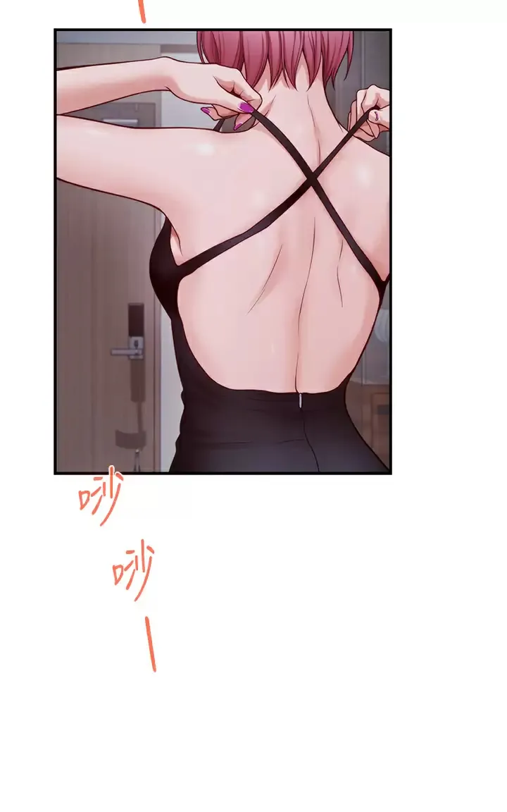 姐姐的房间 第38话 好久不见，大叔