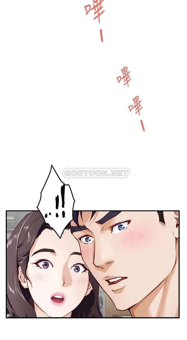 姐姐的房间 第28话 背着朋友在姐姐房间打炮♡