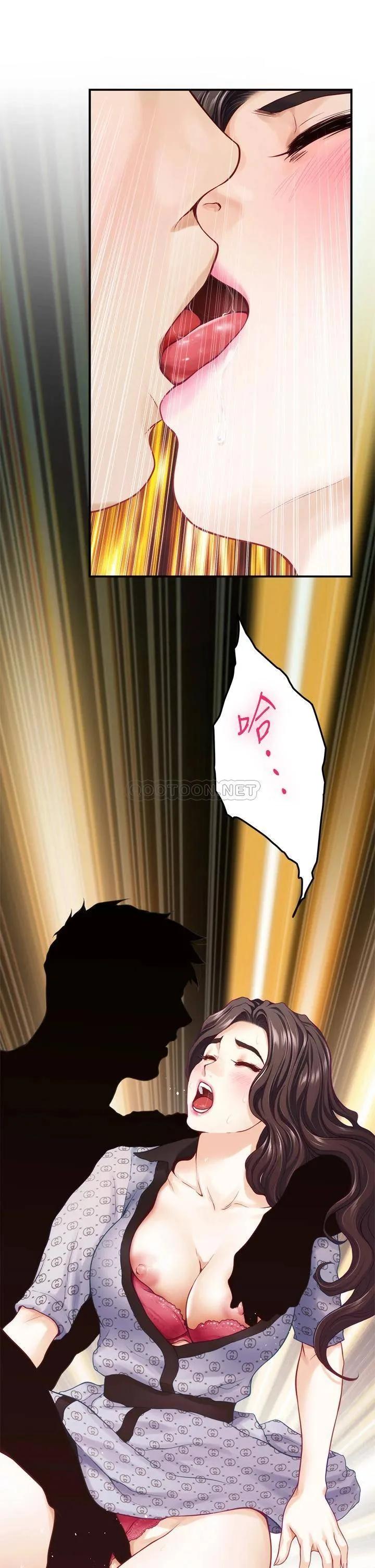 姐姐的房间 第42话 来我家吧!