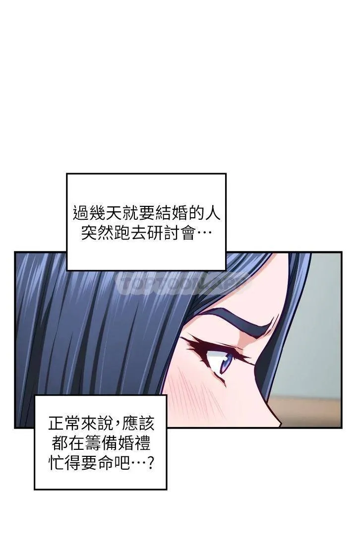 姐姐的房间 第44话 射满姐姐的小穴!