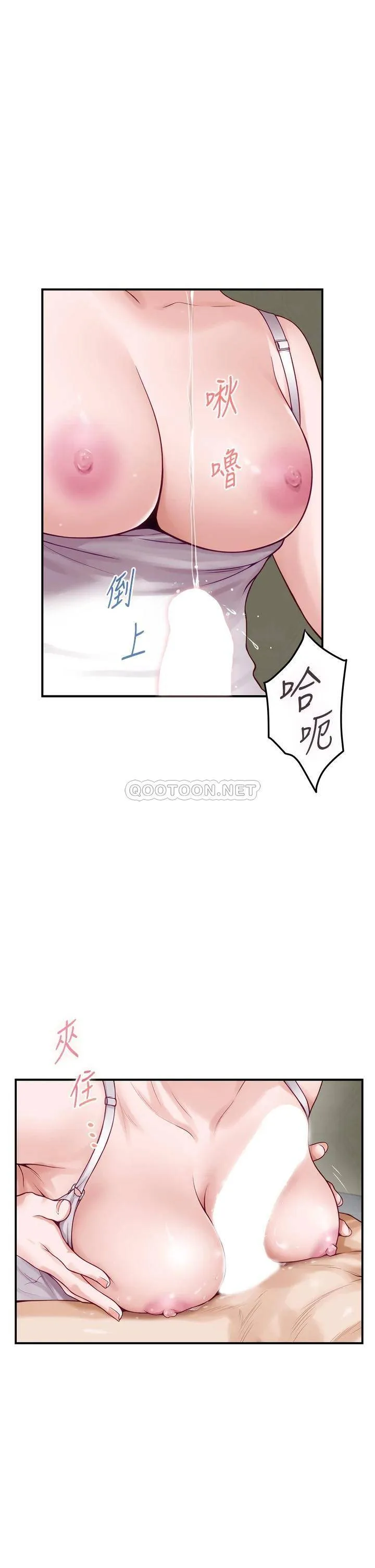 姐姐的房间 第35话 沐浴后的色情按摩