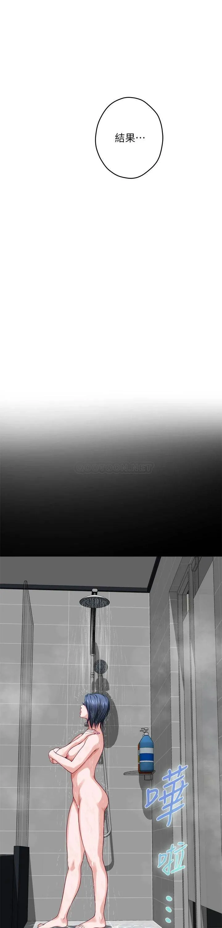 姐姐的房间 第30话 泱琳的口交谢礼