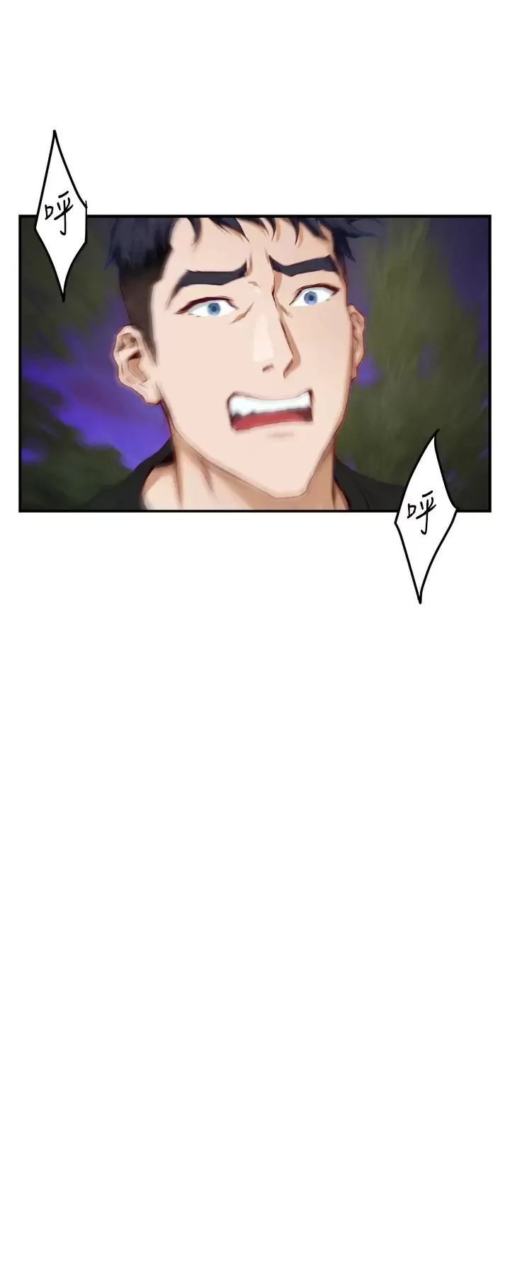 姐姐的房间 第47话 射满我全身吧!