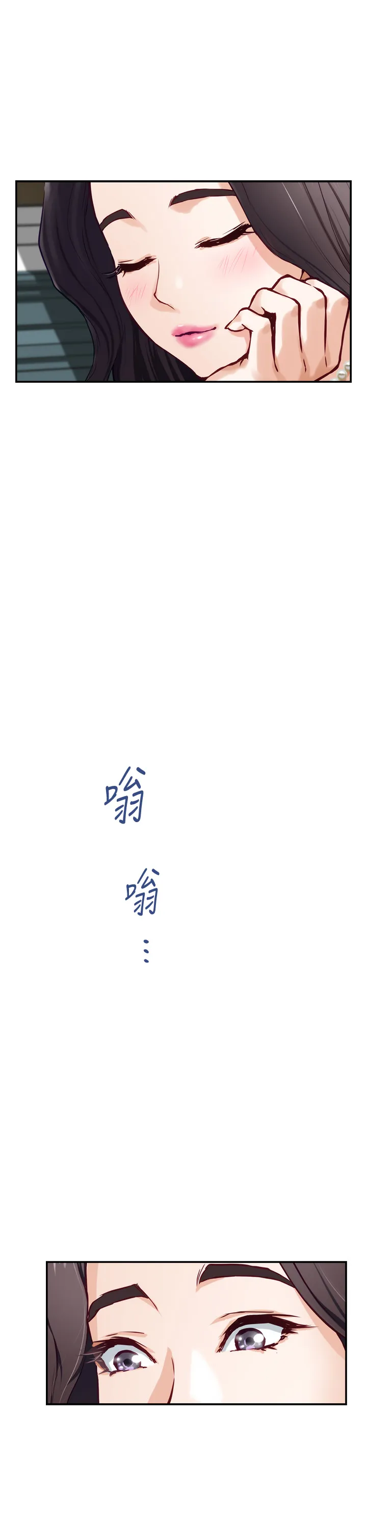 姐姐的房间 第19话 太紧了!我要射了!