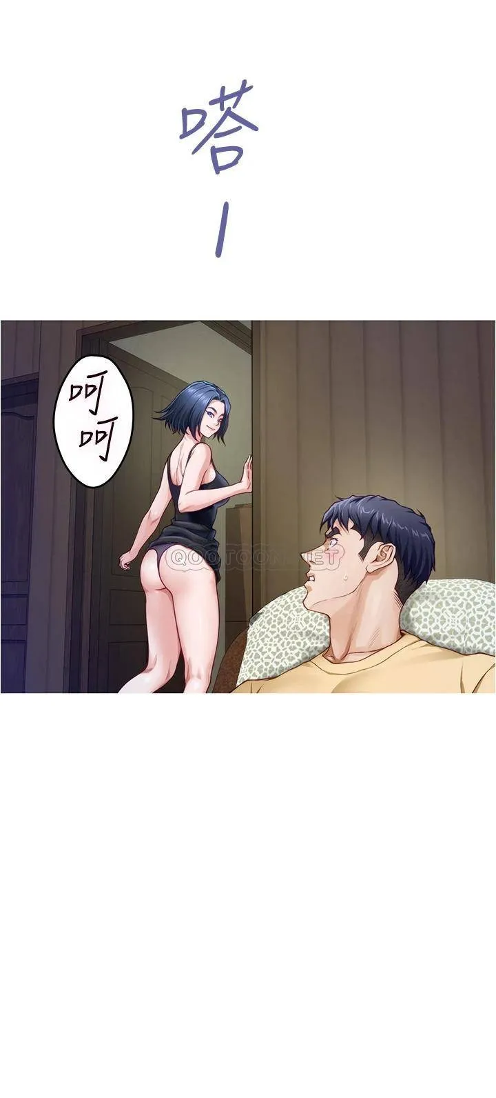 姐姐的房间 第9话 拨开内裤直接插入