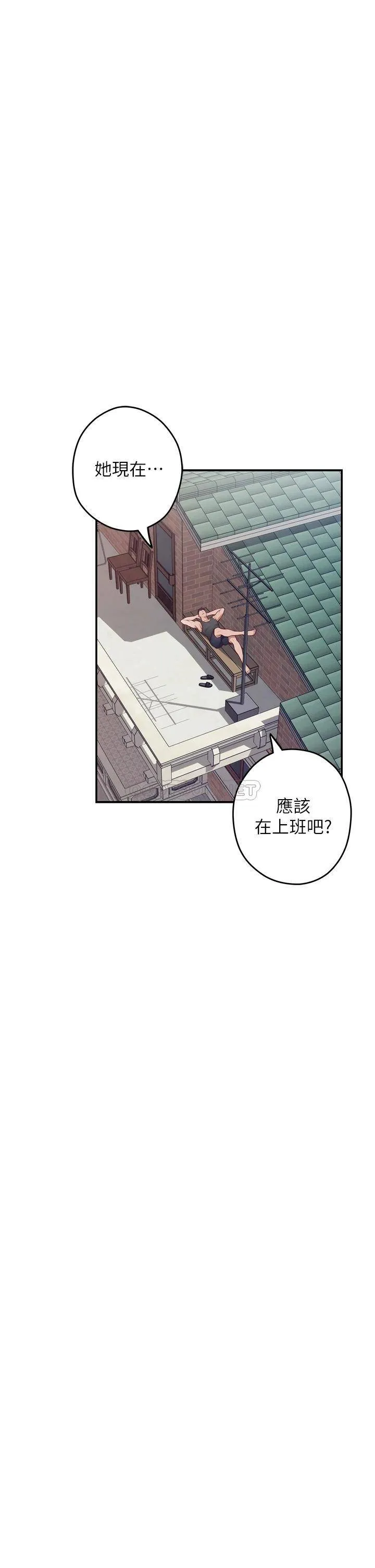 姐姐的房间 第23话 关上门让我好好干你!
