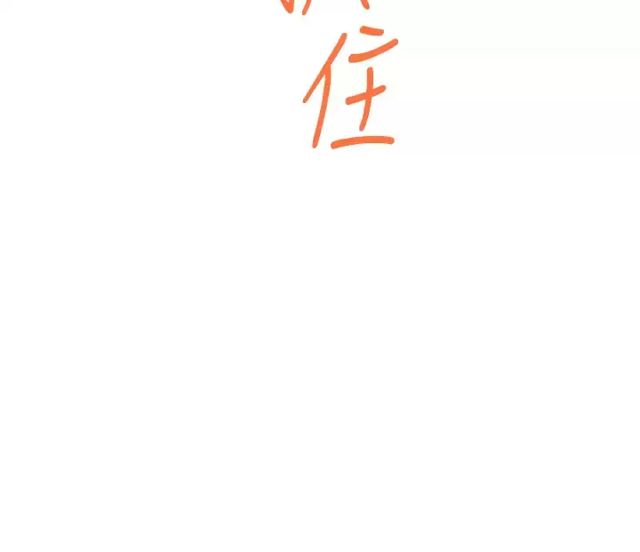 姐姐的房间 第49话 智允小穴的滋味