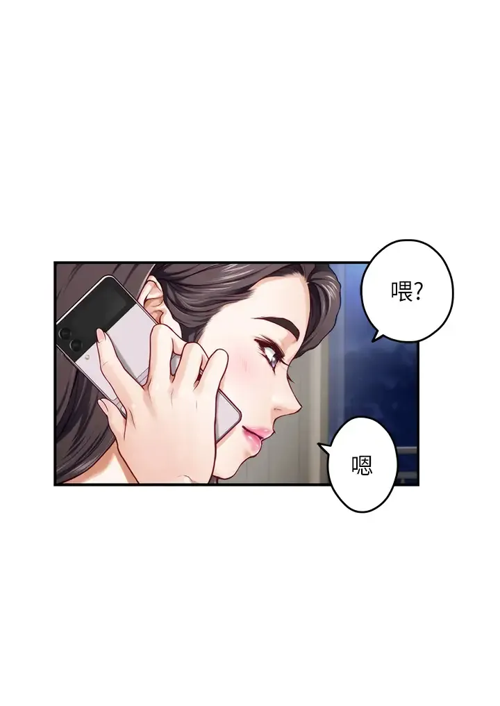 姐姐的房间 第27话 再深一点!顶到最深处!