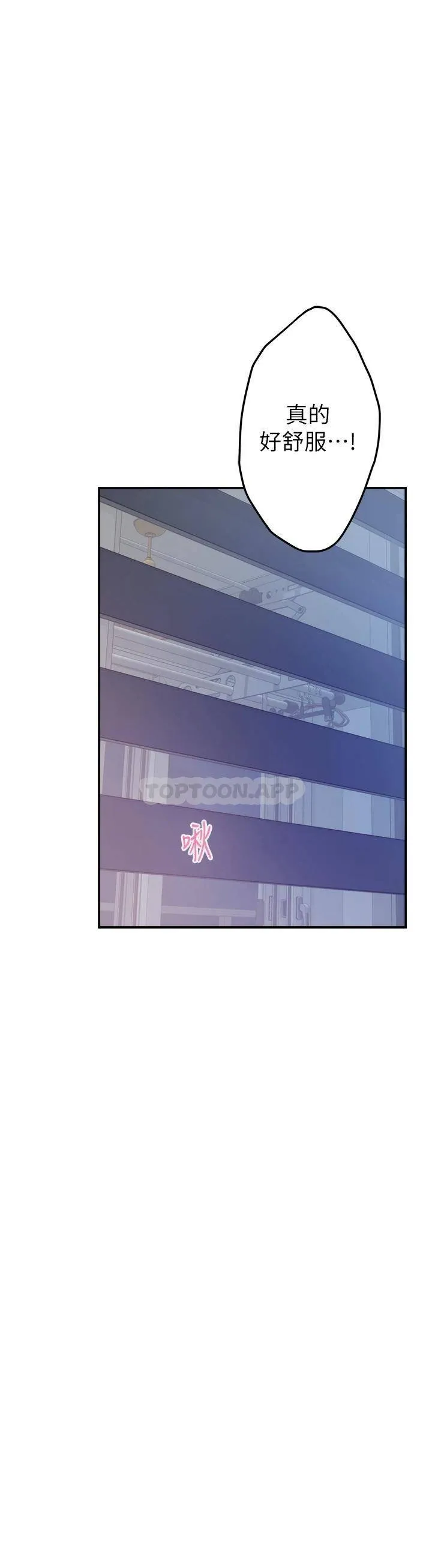 姐姐的房间 第43话 葛格请内射!