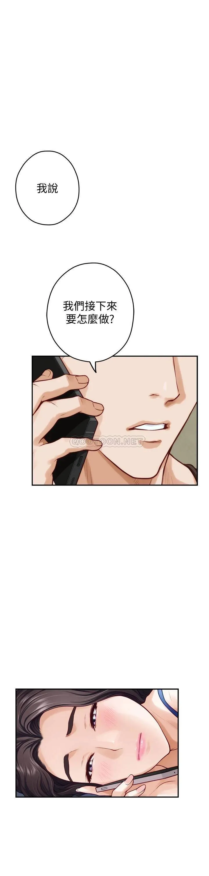 姐姐的房间 第28话 背着朋友在姐姐房间打炮♡